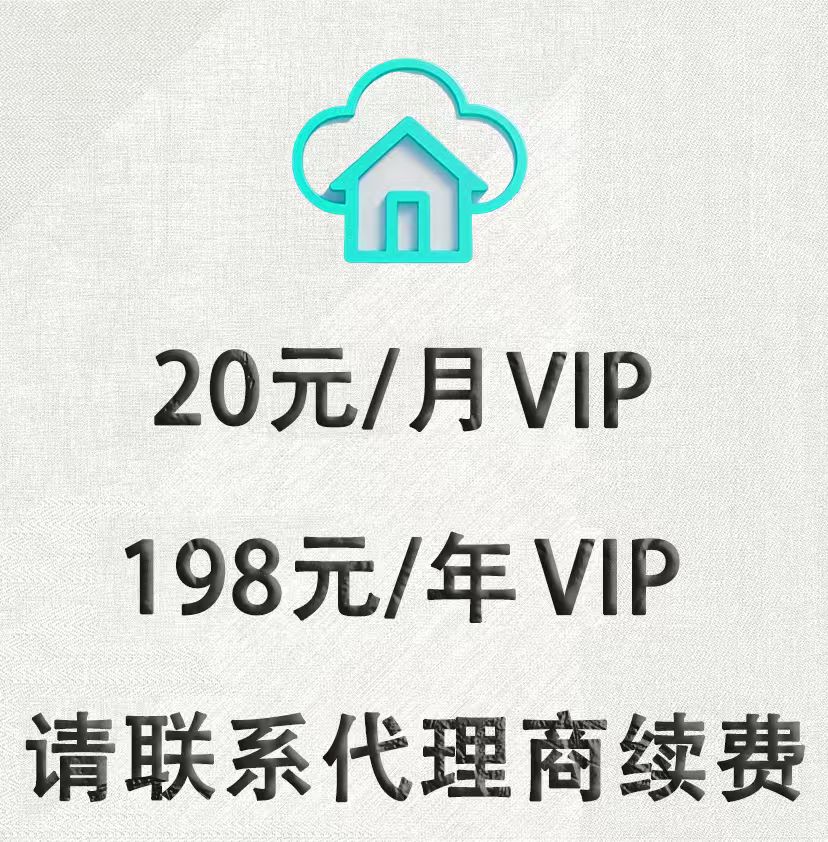 客服微信二维码